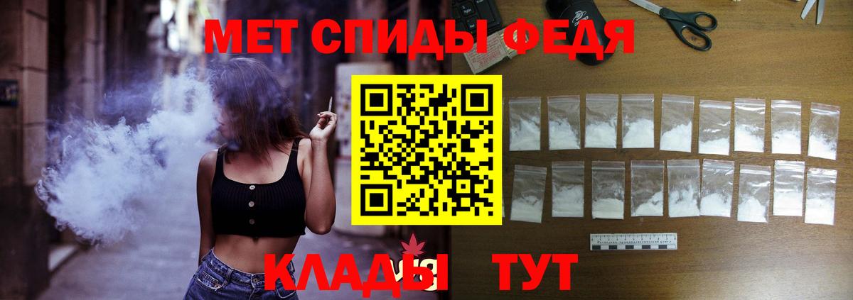 Амфетамин 98% Рассказово