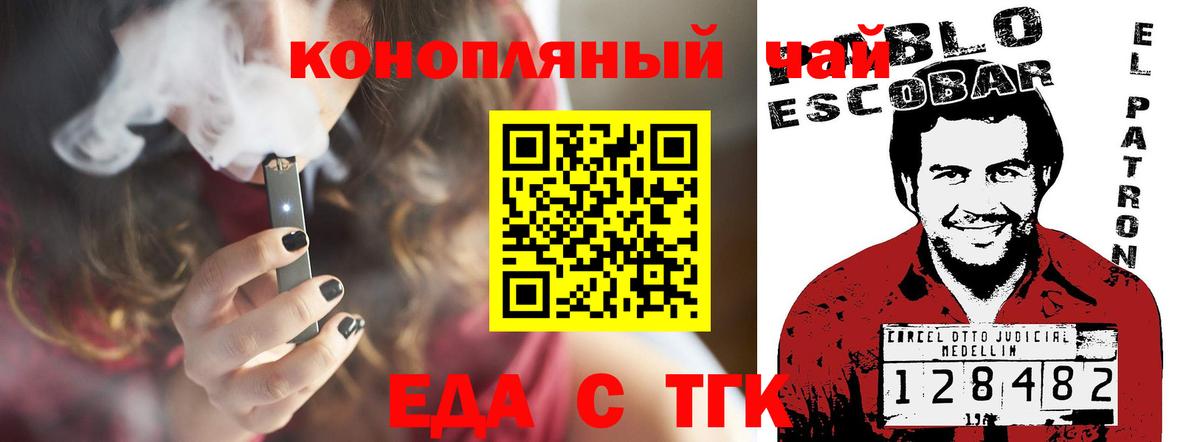 Рассказово  Canna-Cookies марихуана  Вход с VPN 