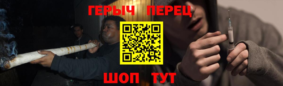 Героин Афган Рассказово