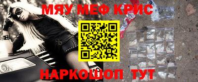 меф VHQ Будённовск