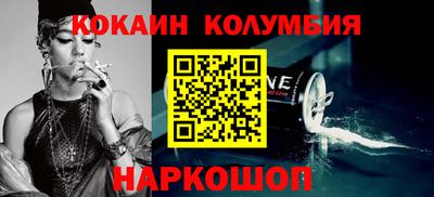 марки nbome Бузулук