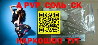 марки nbome Бузулук