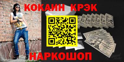 марки nbome Бузулук