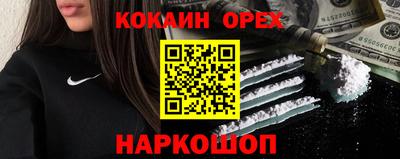 марки nbome Бузулук