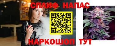 марки nbome Бузулук
