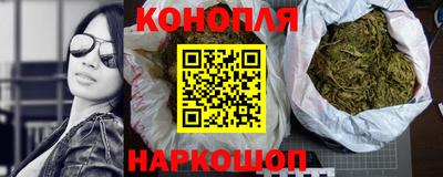 марки nbome Бузулук