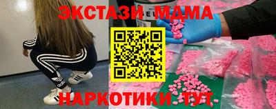 марки nbome Бузулук