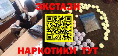 меф VHQ Будённовск