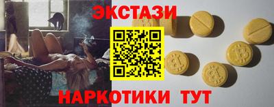 меф VHQ Будённовск