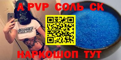 меф VHQ Будённовск