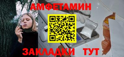 марки nbome Бузулук