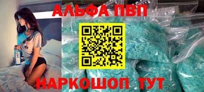марки nbome Бузулук