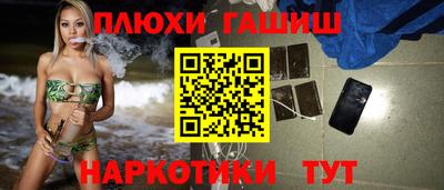 меф VHQ Будённовск