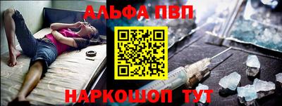 меф VHQ Будённовск