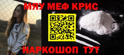 МДМА Севастополь