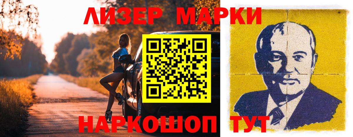 LSD-25 экстази кислота Рассказово