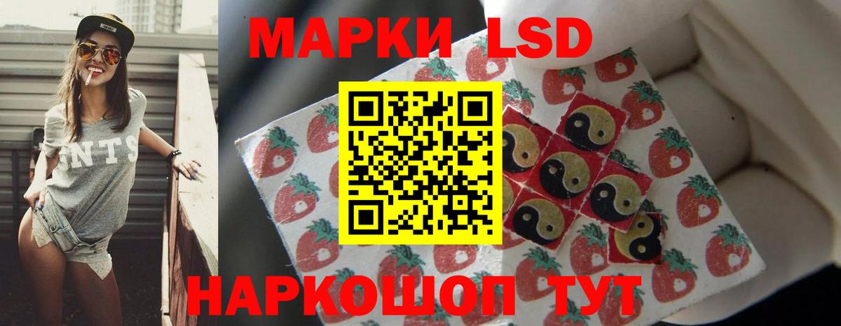 Лсд 25 экстази ecstasy  Вход с VPN  Рассказово 