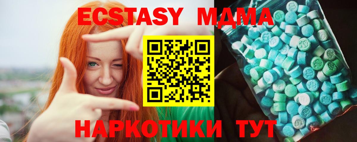 МДМА VHQ  MDMA Molly  Рассказово  MDMA  Вход с VPN 