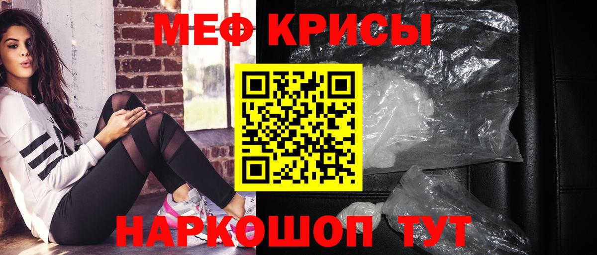 Рассказово  Мефедрон VHQ  Меф  Вход с VPN 