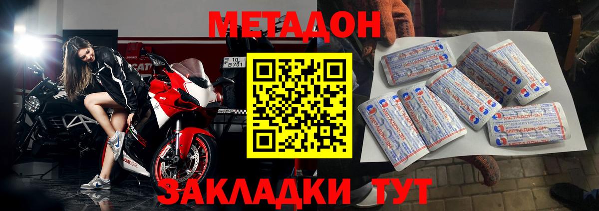 Гашиш  Каннабис  Меф МЯУ МЯУ кристаллы  Рассказово  A-PVP СК   ГАШИШ  MDMA  МЕТ  Вход с VPN  COCAIN 