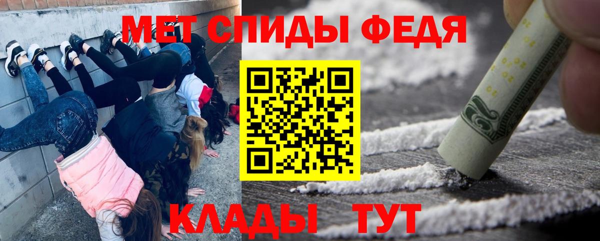 Метамфетамин Декстрометамфетамин 99.9% Рассказово
