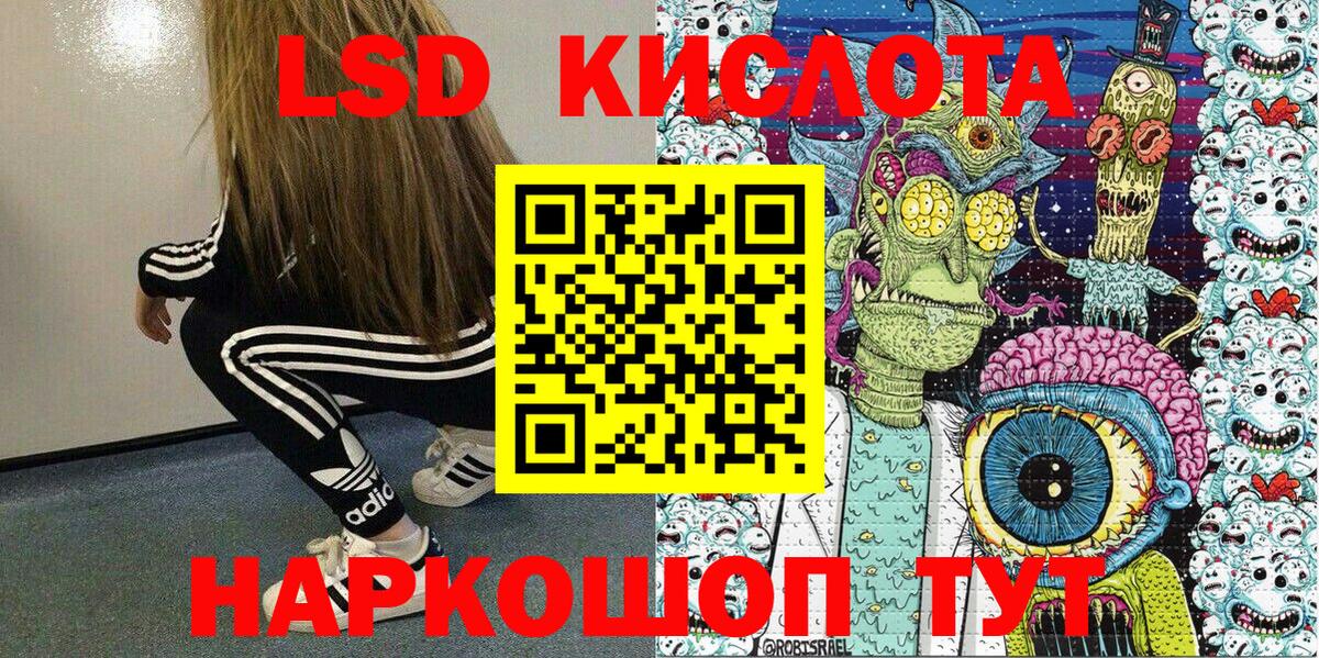 Рассказово  Марки 25I-NBOMe 1500мкг  Вход с VPN 