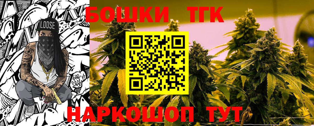 Шишки марихуана конопля  Вход с VPN  МАРИХУАНА сатива  Рассказово  Шишки марихуана гибрид 